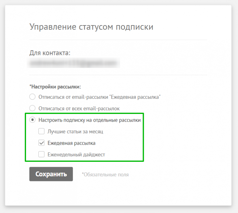 управление статусом страницы.