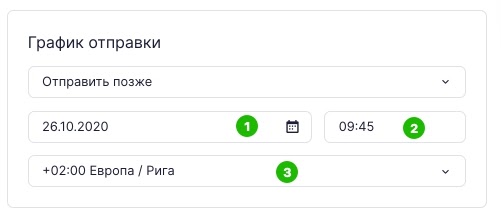 указываем дату