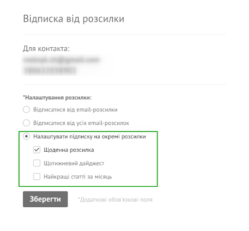 керування статусом сторінки.