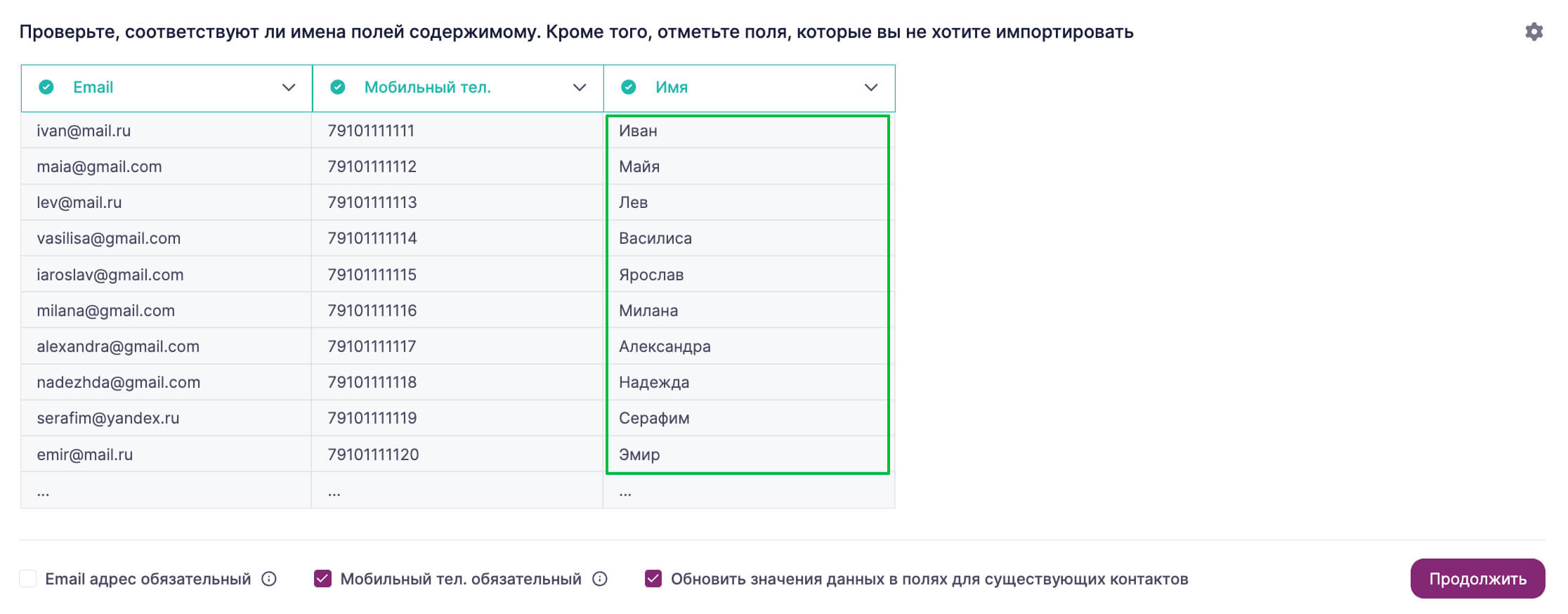 Корректное отображение текста после смены кодировки.