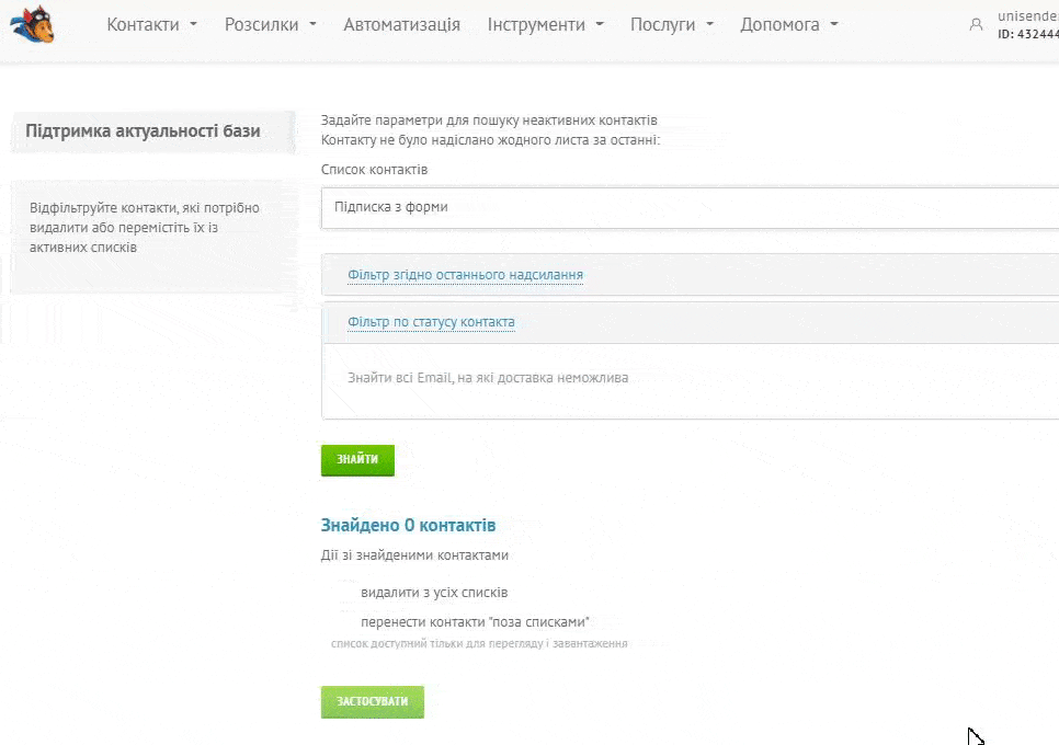 перенесення адрес.