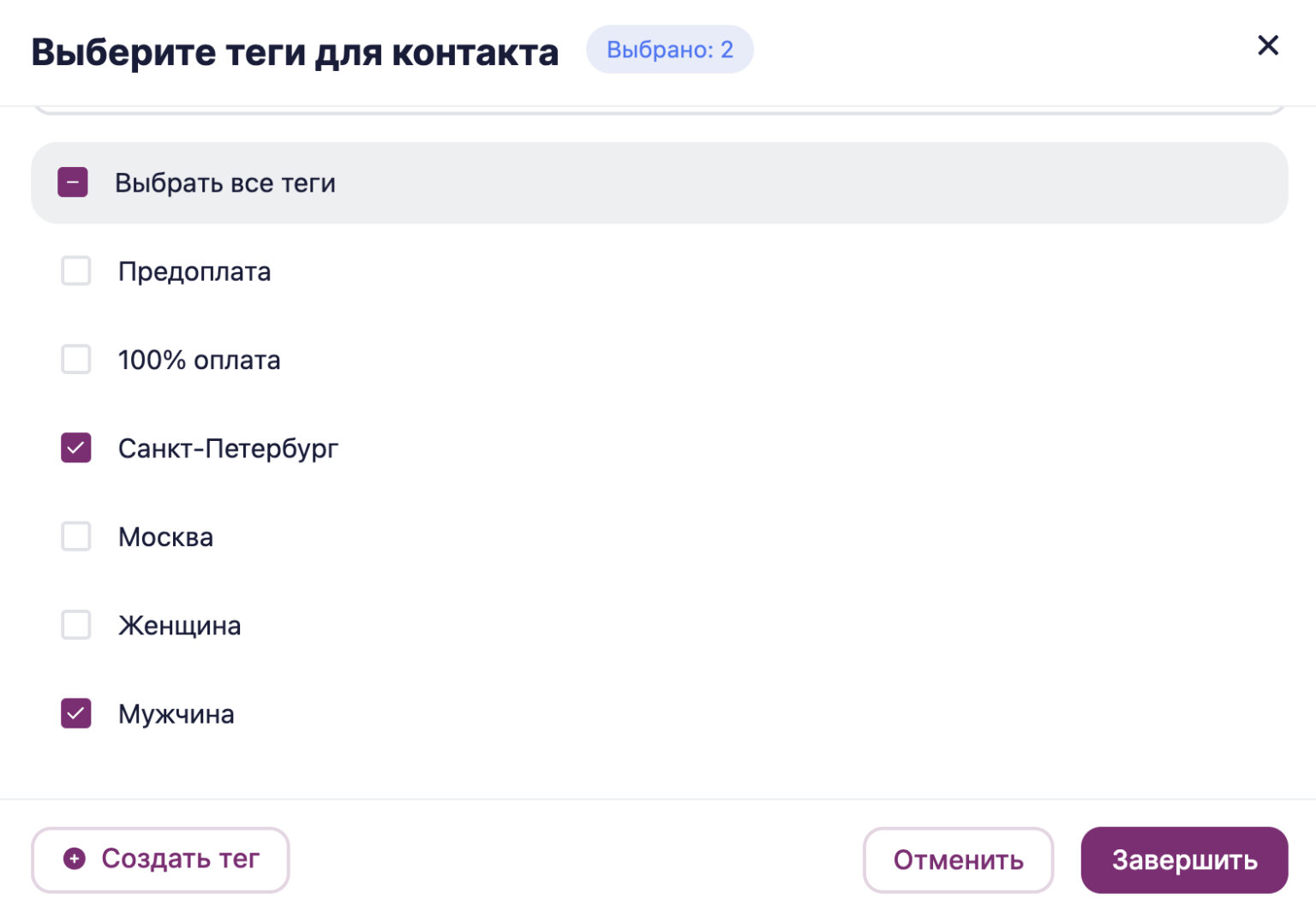 Теги что это такое простыми словами. Теги html. Теги в телефоне что это такое. Тег. Теги и атрибуты html.
