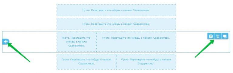 Как удалять, сохранять, перемещать и копировать строки.