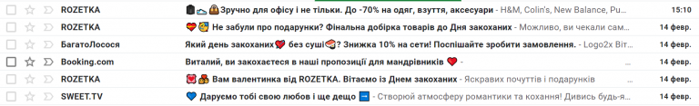 Приклади листів із емоджі в темі
