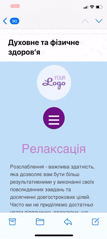 Іконка «гамбургер-меню» працює