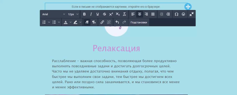 Автоматическое добавление подстановки {{WebLetterUrl}} в конструкторе писем.