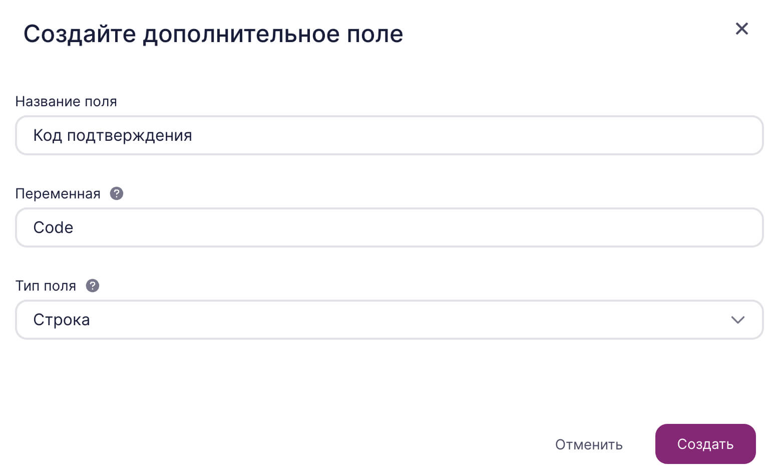 Создание дополнительного поля.