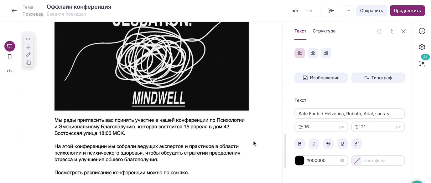Как добавить ссылку на файл в текст с новом редакторе.