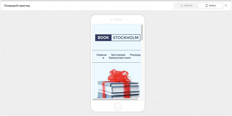 Меню нерівне, пункт «Безкоштовні книги» перенісся у другий рядок