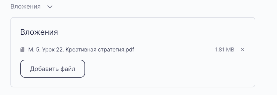 Прикреплённые файлы