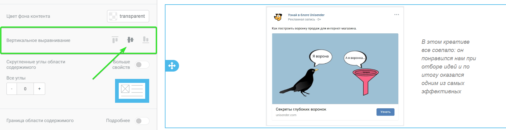 Вертикальное выравнивание в строках