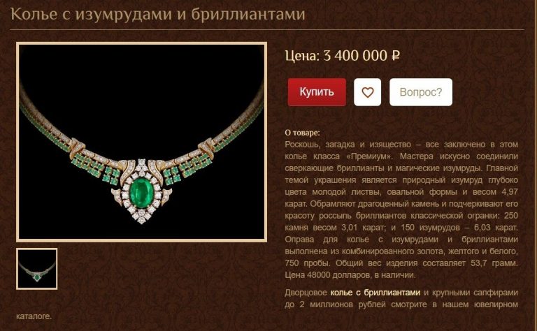 Пример b2c.