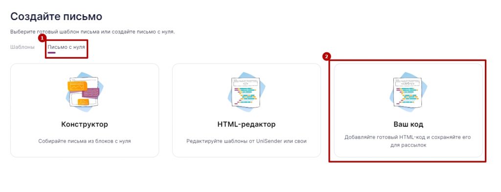 Выбор редактора