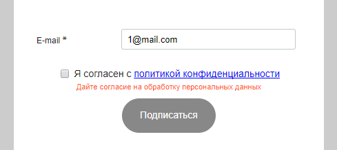 Сообщение об ошибке.