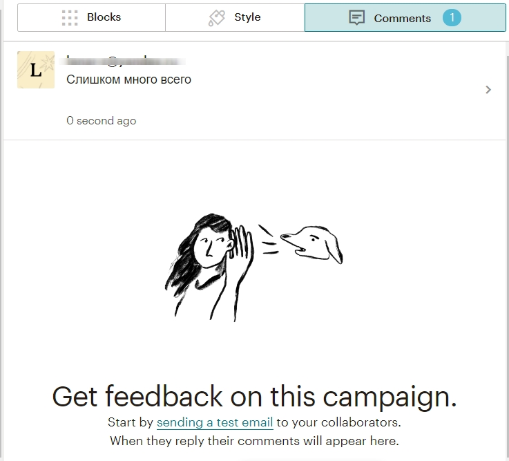 Вкладка Comments в MailChimp