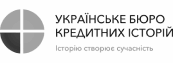 украинское бюро