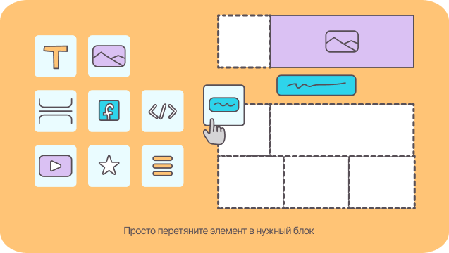 Попробуйте сами