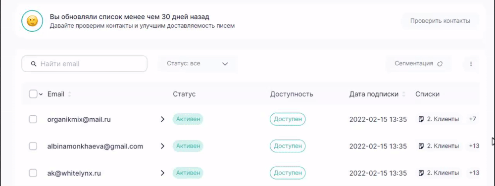 Изменение стандартной темы письма и данных отправителя для письма подтверждения.