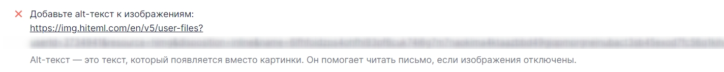 Рекомендации касательно альтернативного текста для картинок.