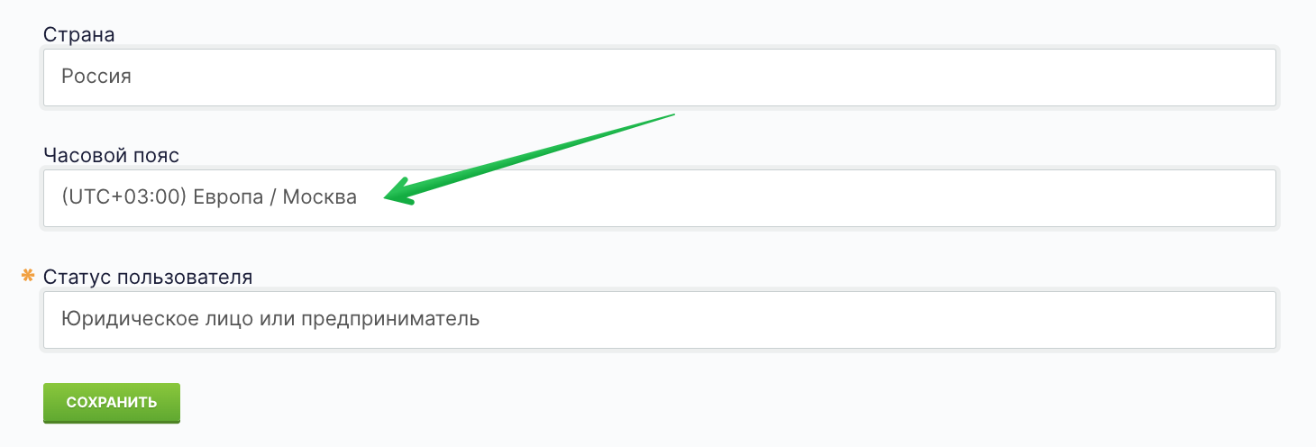 Часовой пояс в настройках аккаунта.