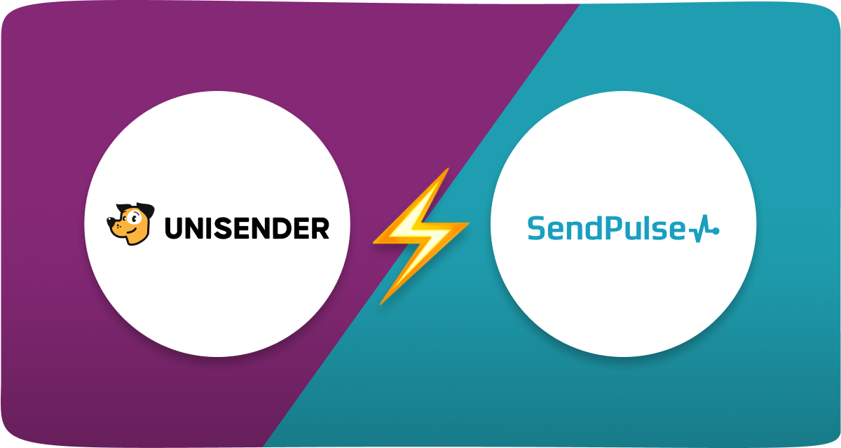 Сравнение SendPulse и UniSender