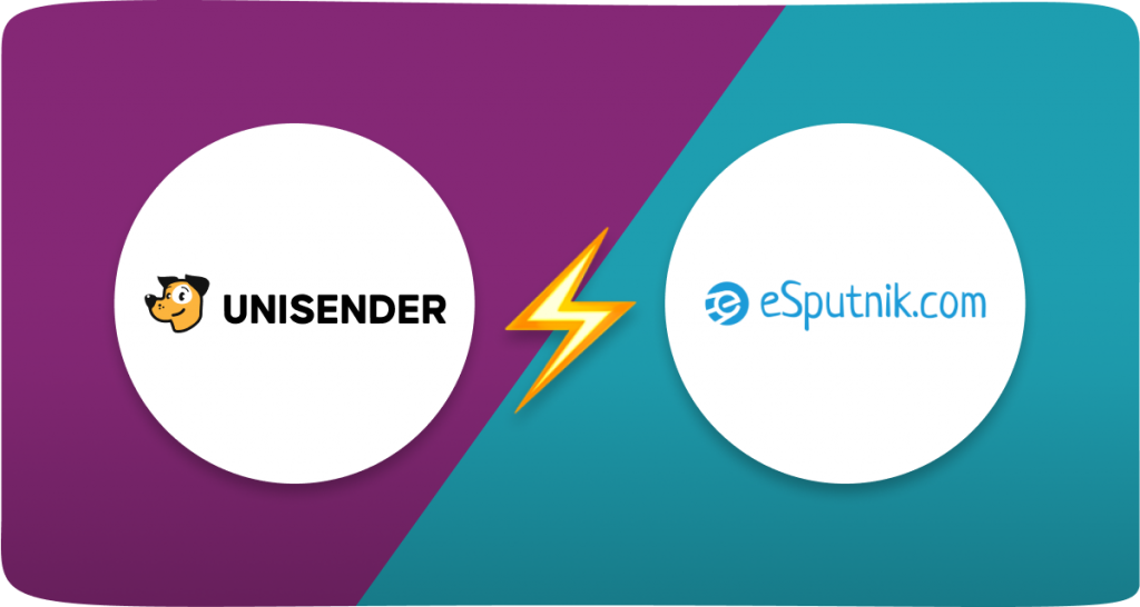 Сравнение UniSender и eSputnik