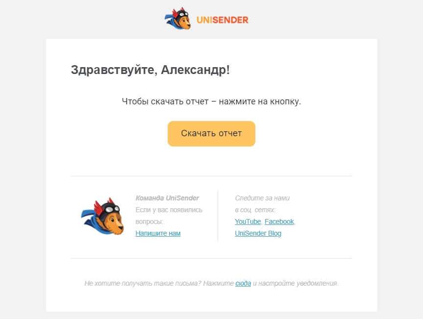 что такое деливери репорт. Смотреть фото что такое деливери репорт. Смотреть картинку что такое деливери репорт. Картинка про что такое деливери репорт. Фото что такое деливери репорт