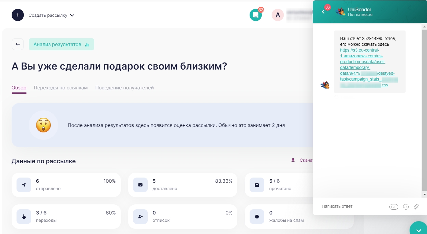 что такое деливери репорт. Смотреть фото что такое деливери репорт. Смотреть картинку что такое деливери репорт. Картинка про что такое деливери репорт. Фото что такое деливери репорт