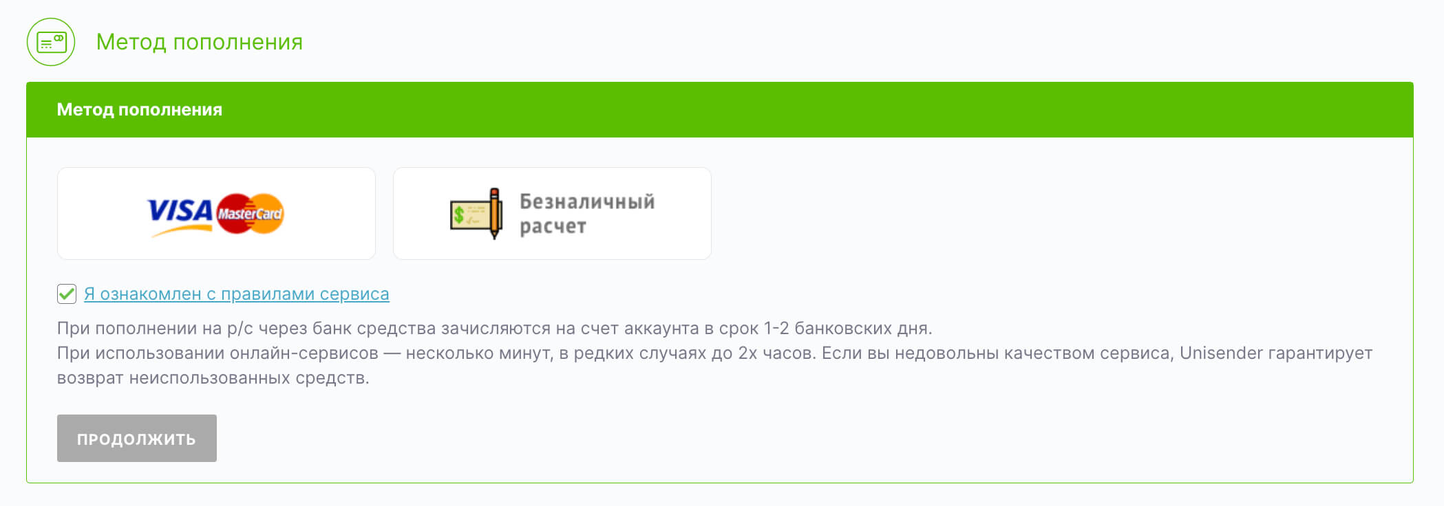 Перечислите способы пополнения электронного кошелька:. Пополнить лицевой счет. Баланс телефона мегафон. Выберите способ пополнения. Пополнить счёт домашний интернет феникс.