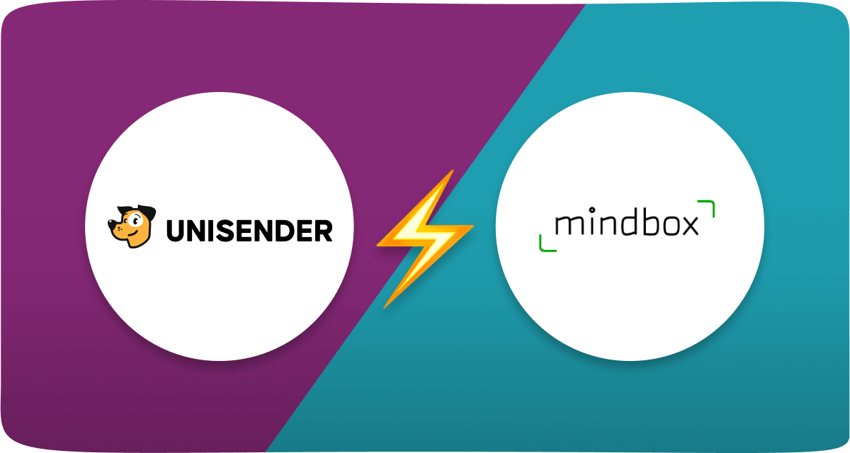 Сравнение Mindbox и Unisender