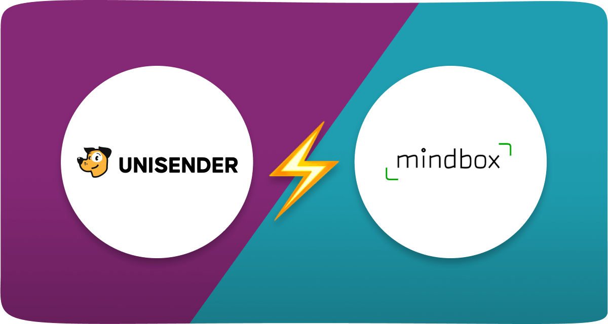 Mind box. Майндбокс. Mindbox logo. Майндбокс рассылки. Юнисендер логотип.