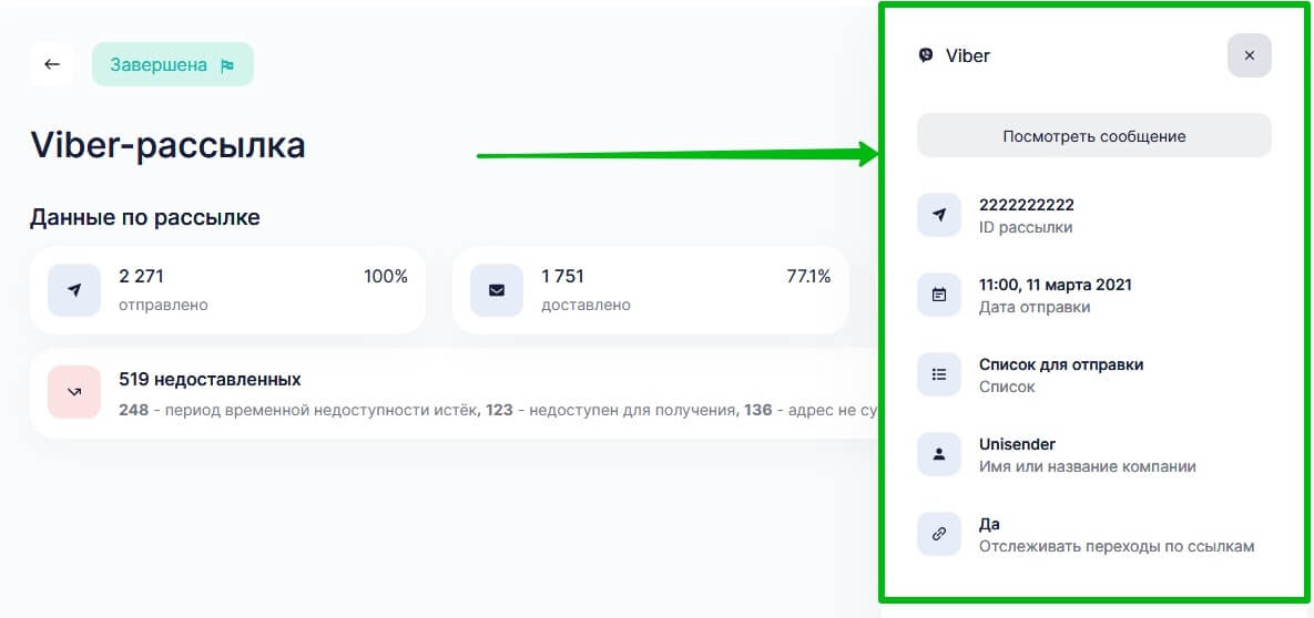 Окно дополнительной информации