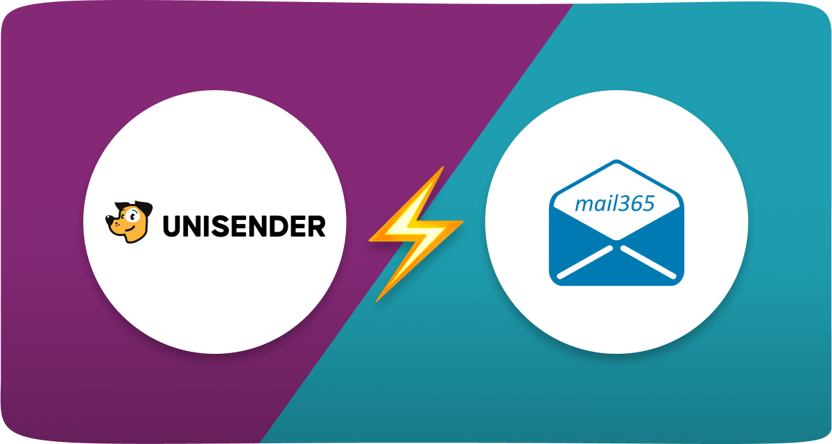 Сравнение Mail365 и Unisender