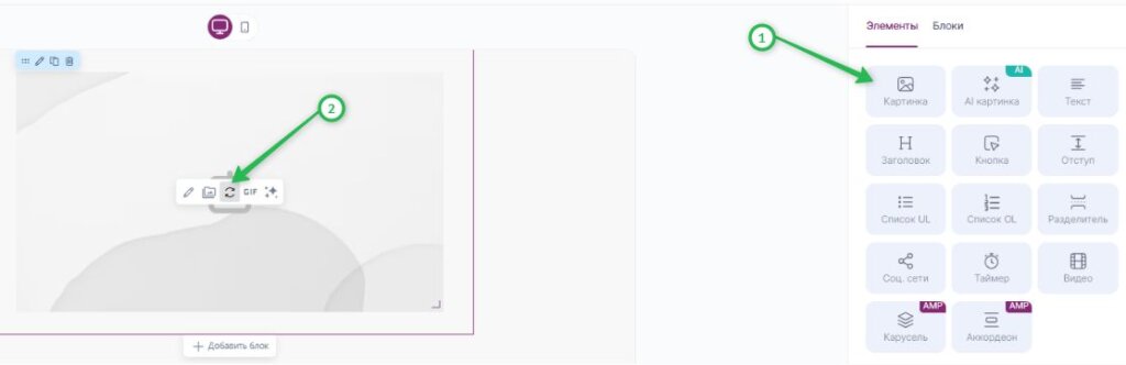 Как открыть фотосток изображений. 