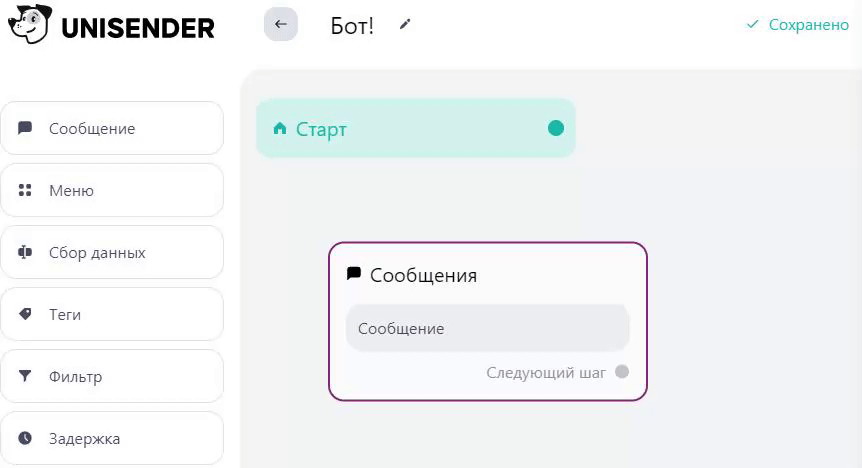 Удаление блока