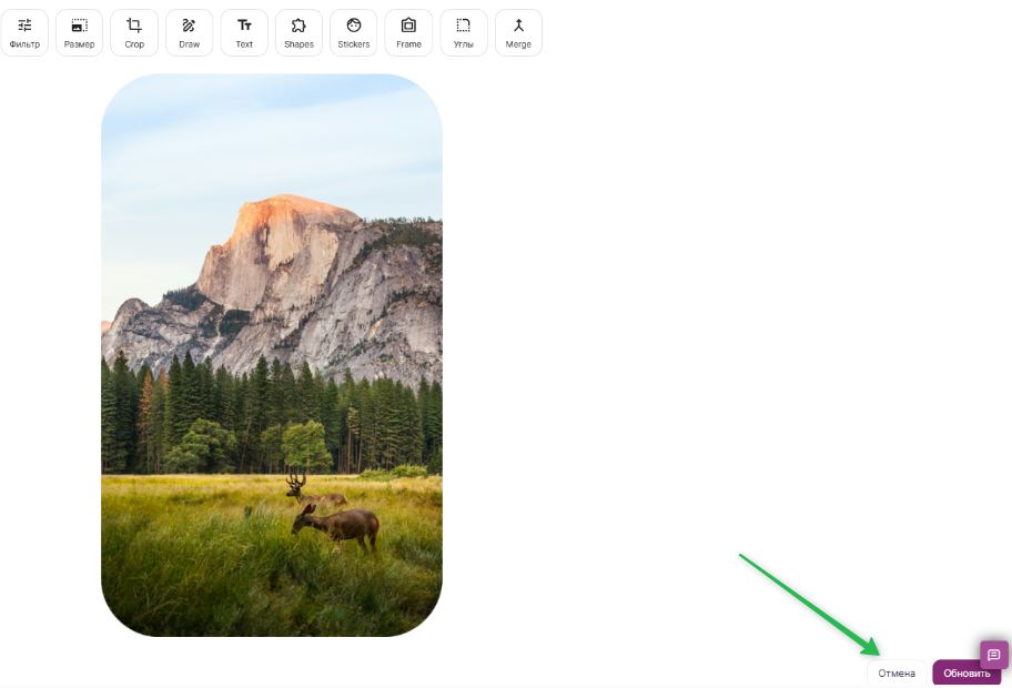Как отменить все действия.