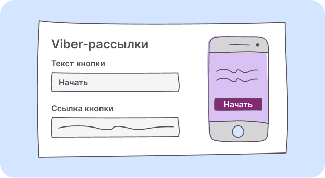 Активируйте подписчиков