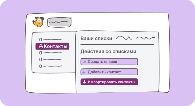 Сфокусируйтесь на аудитории