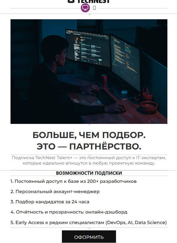 Пример блока со списком.