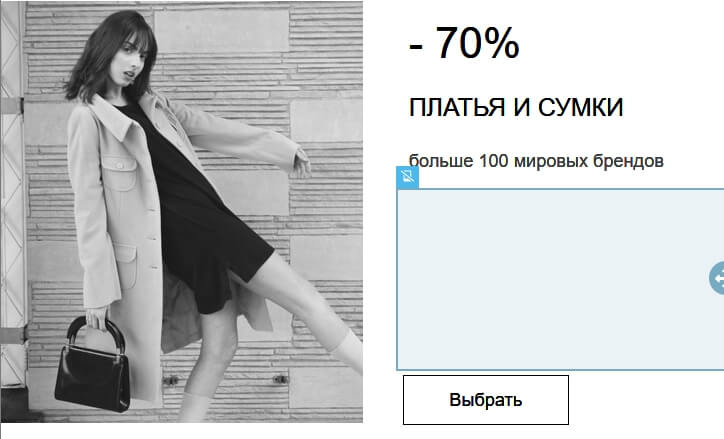 Пример использования Спейсера в макете письма