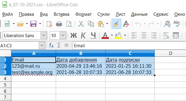 Скопируйте таблицу из файла