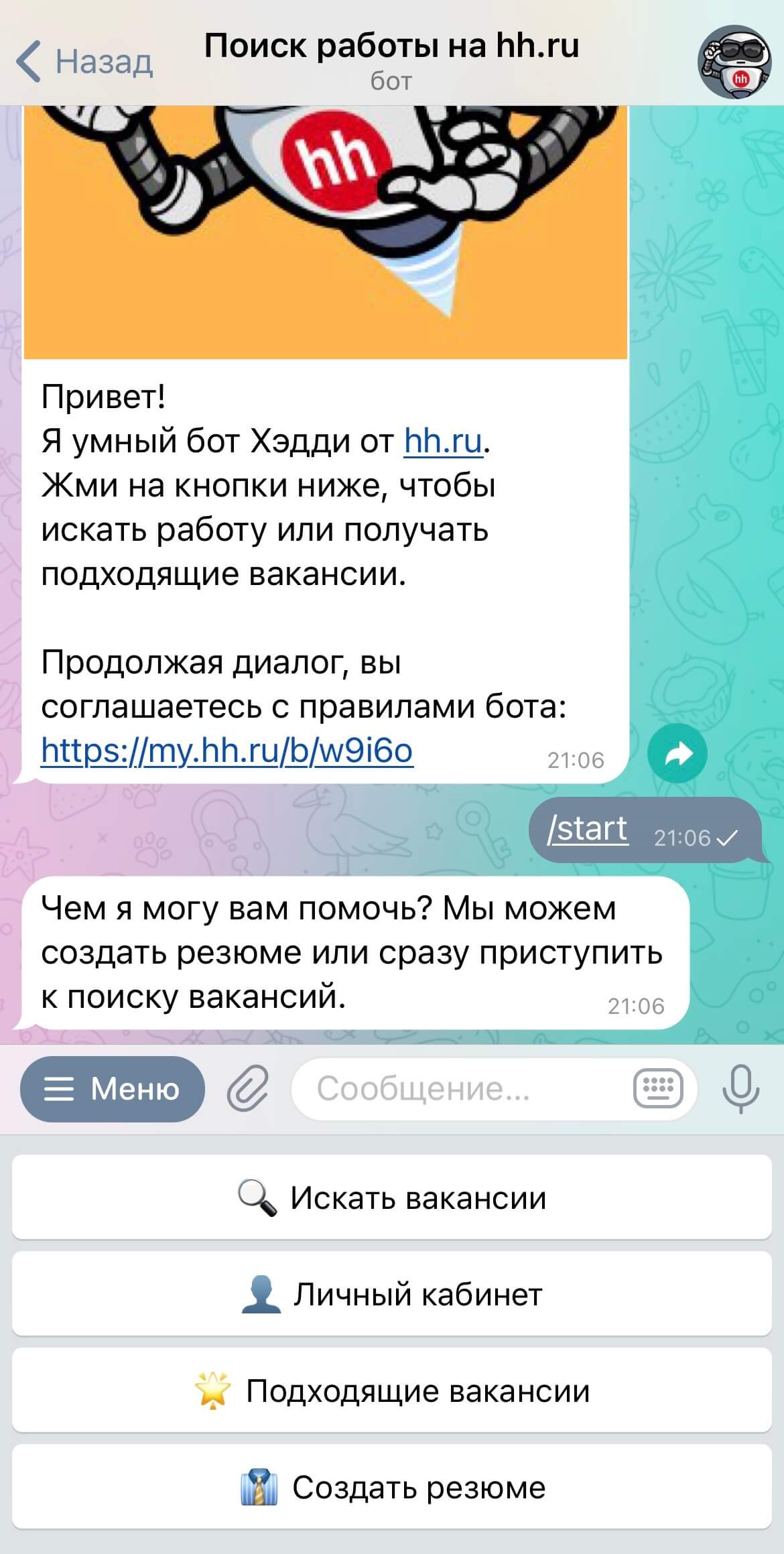 Приветственное сообщение в чате Telegram от бота HeadHunter