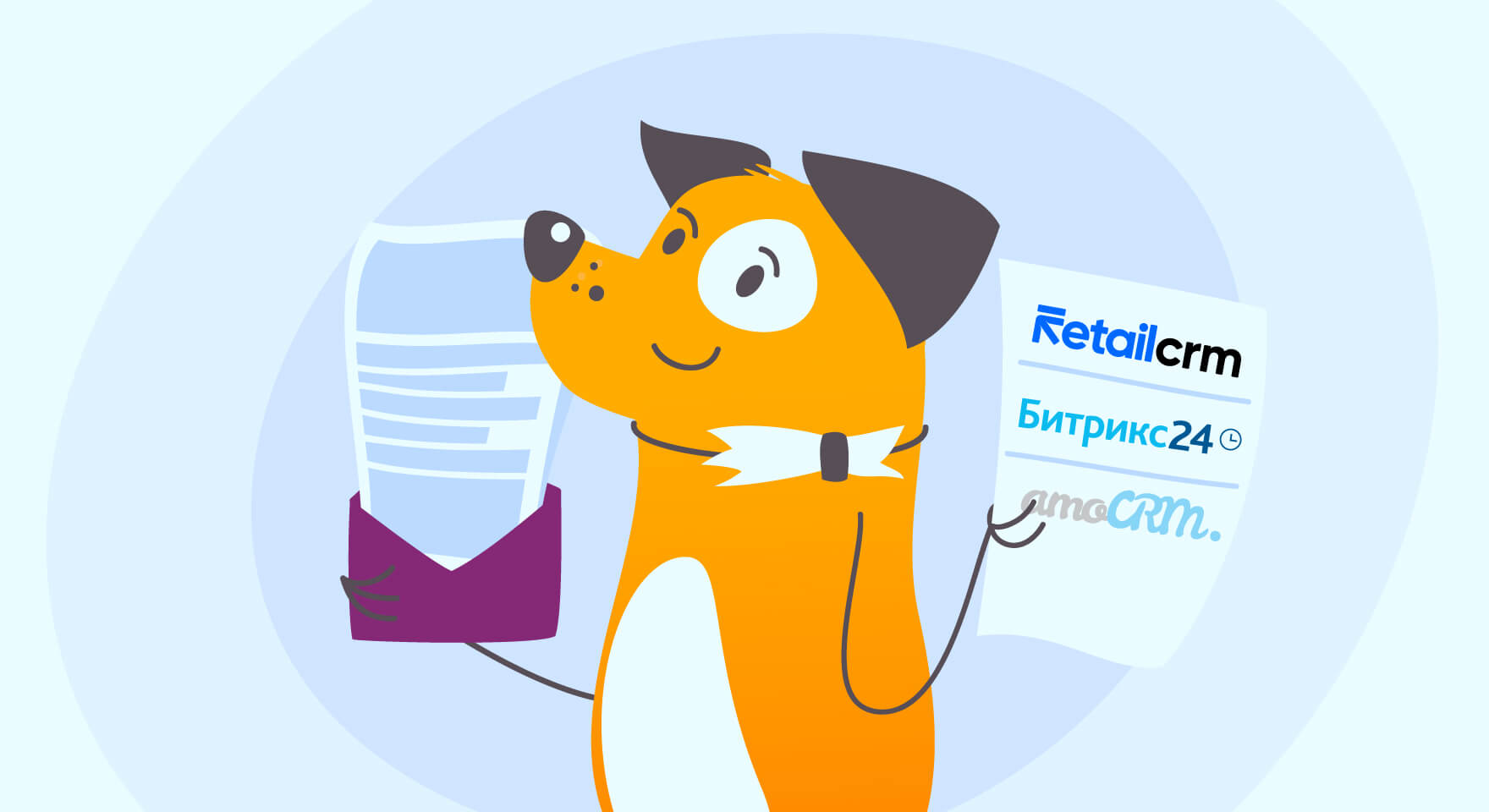 Интеграция email рассылок с CRM