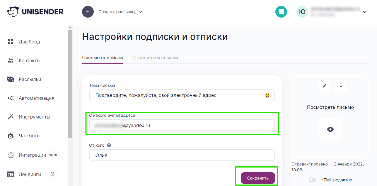 ввести адрес