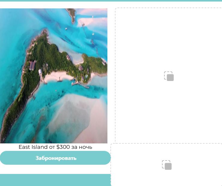 Пример двух колонок. 