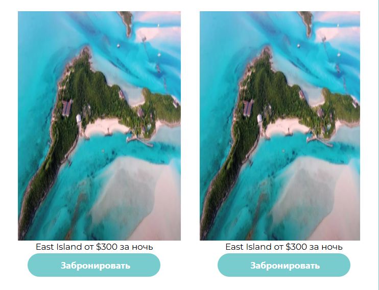 Пример колонок. 