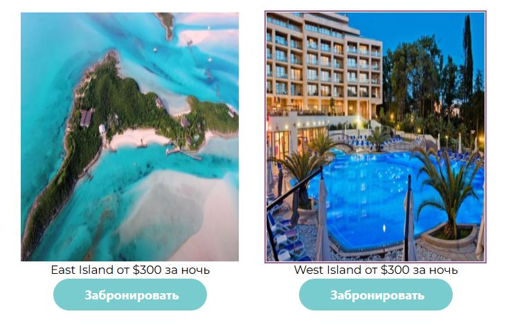 Пример отредактированных карточек.