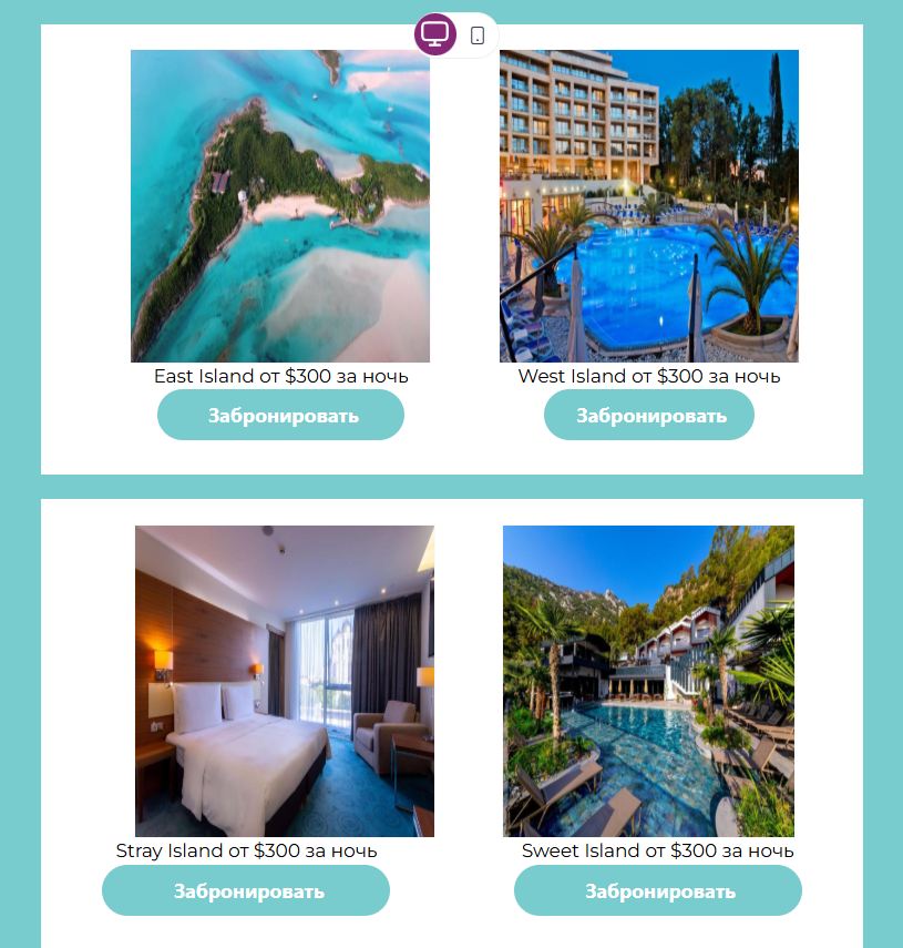 Пример четырех карточек.