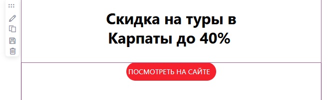 Пример элементов в письме.