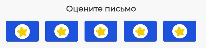 Пример опроса.